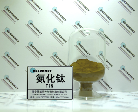 Titanium Nitride (TiN)